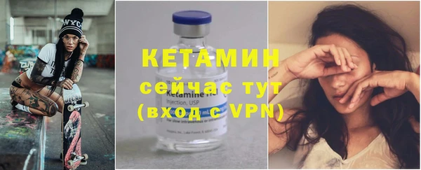 прущие крисы Вязьма