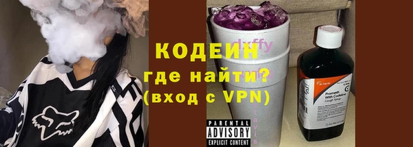 мяу мяу кристалл Вязники