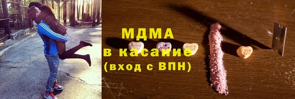 прущие крисы Вязьма