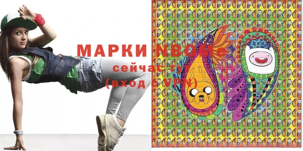 мяу мяу кристалл Вязники