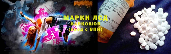 мет Горняк